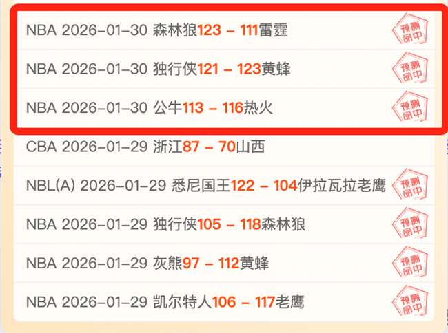 李轩豪对阵,申真谞,轮农心杯巅,永利高101net,永利高101net官网,中国永利高101net,永利高101net入口