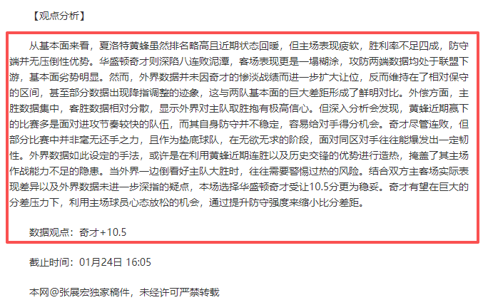 周继红,深知队员不,严格背后的,永利高101net,永利高101net官网,中国永利高101net,永利高101net入口