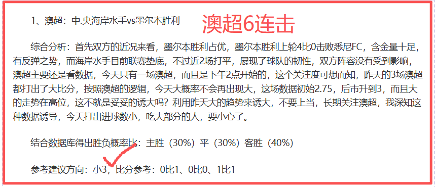 更衣室对莫,塔沟通方式,存疑,永利高101net,永利高101net官网,中国永利高101net,永利高101net入口