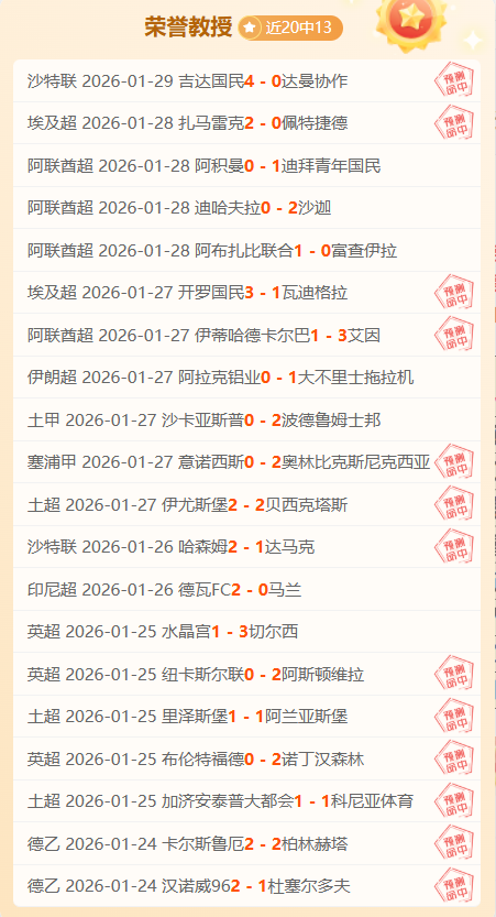 法國教頭德,尚續約至,奮戰世界之,永利高101net,永利高101net官网,中国永利高101net,永利高101net入口