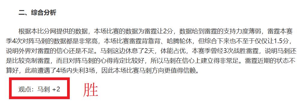 高卡尔利迎,战强敌,主场荣耀能,永利高101net,永利高101net官网,中国永利高101net,永利高101net入口