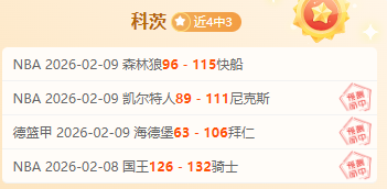 曼联遭遇两,连败,卡塞米罗错,永利高101net,永利高101net官网,中国永利高101net,永利高101net入口