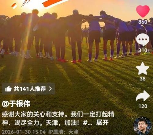 国米对战尤,文国家德比,首发揭晓,永利高101net,永利高101net官网,中国永利高101net,永利高101net入口