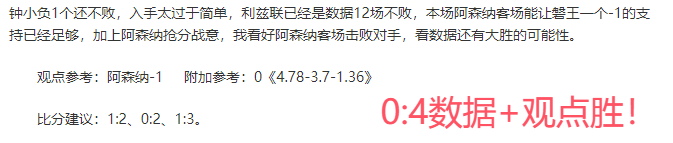 波帅引援失,色夏窗,八年功勋球,永利高101net,永利高101net官网,中国永利高101net,永利高101net入口