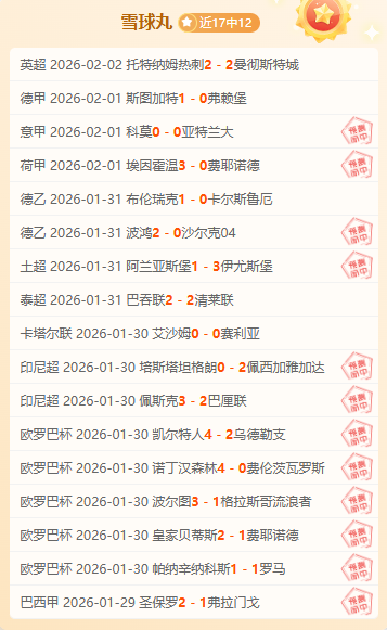 篮球对决巅,森林狼激战,雷霆,永利高101net,永利高101net官网,中国永利高101net,永利高101net入口