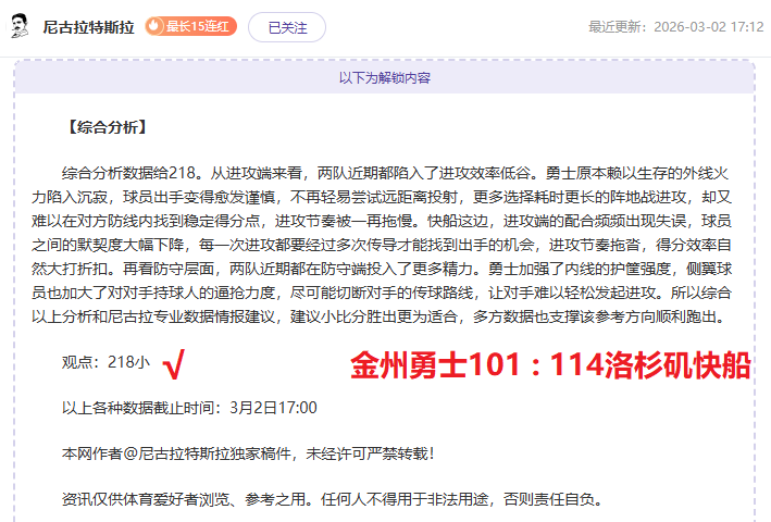 亚冬会,组男子,米短道速滑,永利高101net,永利高101net官网,中国永利高101net,永利高101net入口