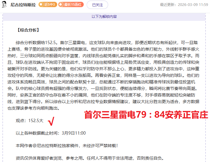 中超第二轮,回顾,京沪战平局,永利高101net,永利高101net官网,中国永利高101net,永利高101net入口