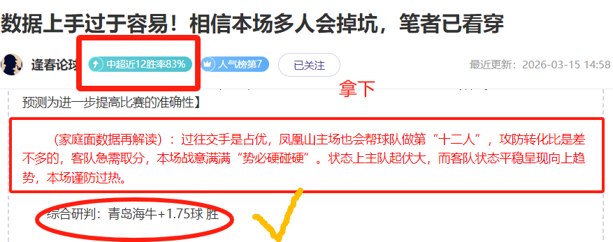 埃梅里对罗,杰斯缺阵表,示忧虑,永利高101net,永利高101net官网,中国永利高101net,永利高101net入口