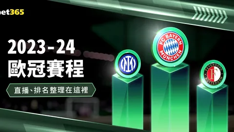 “迈尼昂凭借7次关键扑救与9次精准长传获封米兰德比最佳球员”