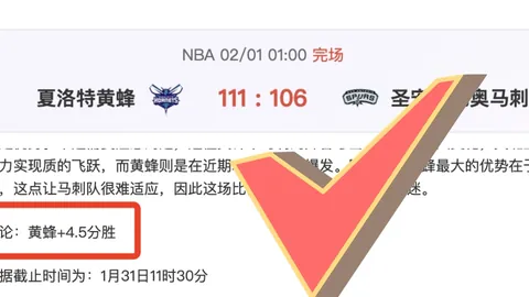 苏炳添新赛季首战夺冠，获封“亚洲飞人”称号