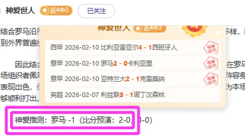 “阿森纳足总杯夺冠神迹：热议外网，百万浏览揭秘胜利奥秘”