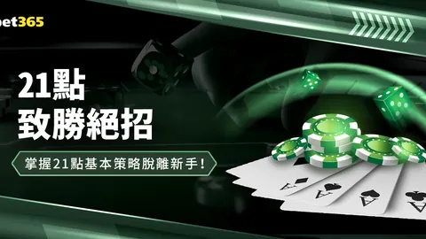 国足迎战澳大利亚赛事数据揭秘：射门领先，射中效率如何？