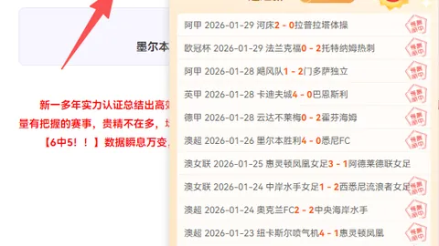 桑乔与拉什福德携手打造婴儿护肤品牌，开启全新篇章