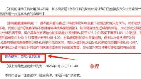 “我国亚冬会代表团展现最佳战绩新高峰——新华网报道”