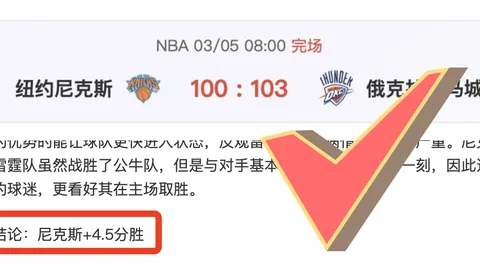 大乐透期号专家推荐：79岁老雷欲回热刺助保级