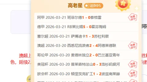 意甲激战正酣！18年首现降级附加赛，斯佩齐亚与维罗纳保级战一触即发！