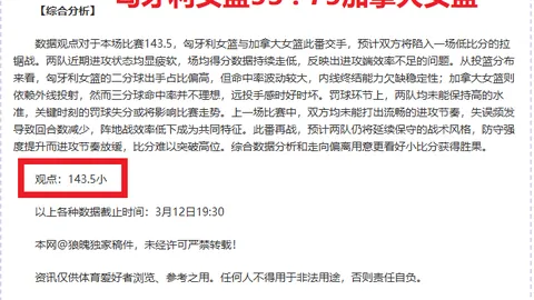 2025年教职工乒乓球团体赛完美落幕